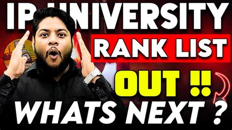 ipu rank list